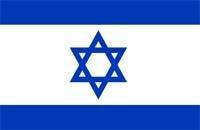 Becas gobierno Israel 2012