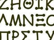 Etimologías Lógica ¿inútiles? Pregúntenle alumnos Medicina