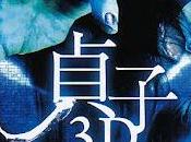 Sadako review