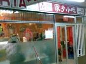 Verdadera, oculta, comida china