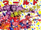 Konami World Nintendo Famicom traducido inglés