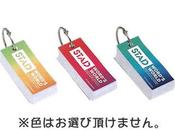 Tango Cado 単語カード