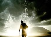 Cartas desde Jima Bandera nuestros padres