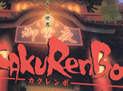 [Hoy recomiendo...] 'Kakurenbo: Hide Seek'