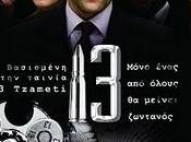 Cartel