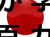 Obenkyo: Aprender kanji desde android