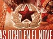 Sorteo ocho Novelty