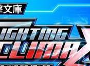 DENGEKI BUNKO: FIGHTING CLIMAX lanzamiento