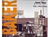 Chet Baker Rebel work (2006)