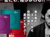 Condones Samurai