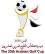 Copa Golfo: Irak Emiratos Arabes Unidos completan semfinales