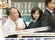 Dorama "Deru Toko Demasho!"
