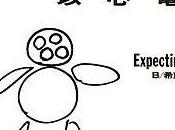 Y.M.O YOU'VE HELP YOURSELF (single)