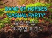 Band Horses presentan 'Casual Party', primer adelanto 'Why