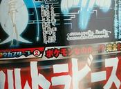 Pokémon Luna: nuevos ultraentes, evoluciones Rockruff confirmadas