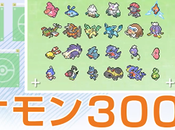 actualización Pokebanco para hacerse compatible Sol, Luna, Rojo, Azul Amarillo retrasa