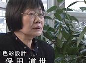 Fallece Michiyo Yasuda, mujer puso color Studio Ghibli