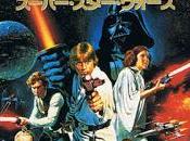 Retro 107: Trilogía Super Star Wars