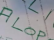 desmiente Legend Zelda: Breath Wild vaya cancelado