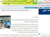 ente palestino cierra cadenas emisoras radio.