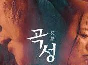 wailing: miedo extraño