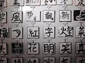 Trucos para aprender kanji