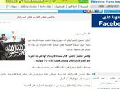 ISIS declara guerra Israel.