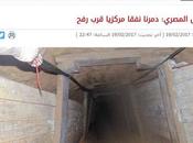 Destruido otro túnel Hamas cerca Rafah.