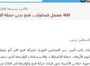 Hamas detiene cientos miembros Fatah Gaza.