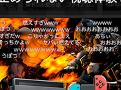 Nintendo Switch recibe primera aplicación Japón