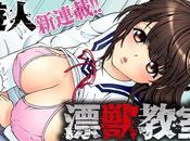 ''Suspenso erótico persona inactiva'' lanzamiento anime (Bleaching Classroom)