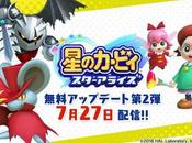 Kirby Stars Allies recibirá nuevo contenido este julio
