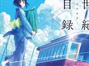 novela ligera Seiki Denki Mokuroku tendrá Anime Kioto Animation