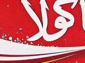 Productos Coca-Cola ÁRABE!