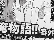 manga Monogatari!! incluirá episodio extra siguiente septiembre