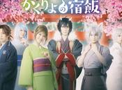 catálogo principal Kakuriyo Yadomeshi tendrá adaptación teatral
