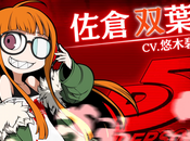 Persona Cinema Labyrinth revela video otorgado Futaba Sakura
