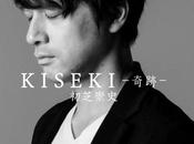 cantautor japonés Takashi Hatsushiba actuará XXIV Salón Manga Barcelona