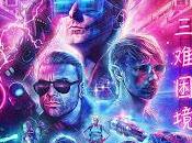 Muse Break (2018)