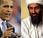 Obama Laden (Copyritght e.e.)