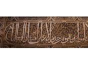 Alhambra decoracion