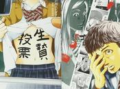 manga ''Sacrificial Vote'', (Ikenie Touhyou) licenciado estudio Tonkam