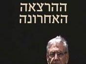 cuenta está cerrada. última conferencia”, Amos