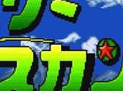 Encuentran Cooly Skunk, nuevo juego para Super Nintendo creía perdido