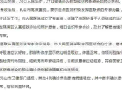 王者体育app- 山东省第四例新冠状病毒感染肺炎确诊病例治愈出院。。