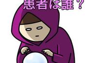 看護実習 目標の立て方。（１週目：情報収集〜行動計画）