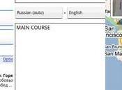 Nueva actualización Google Goggles