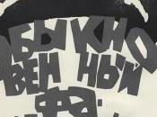 fascismo ordinario» (obyknovennyy fashizm) (1965) mikhail romm