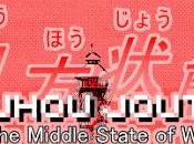 Indie Review: Chuhou Joutai.