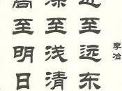 olvidada memoria poetas prostitutas chinas